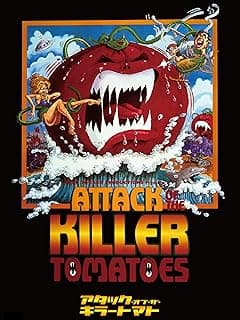 映画『アタック・オブ・ザ・キラートマト』ネタバレなし感想・評価｜トマトが転がるだけで人は死ぬ。不条理ギャグの金字塔【レビュー】